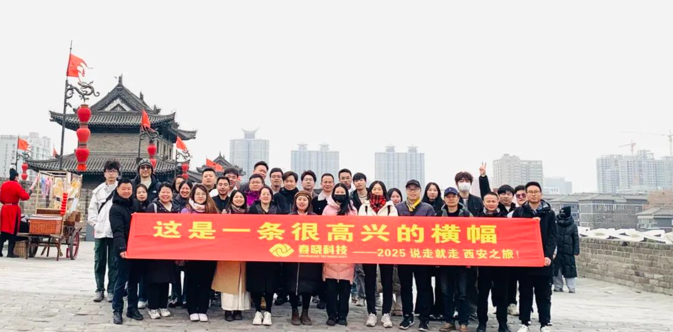 三天穿越千年，优德88让历史与欢笑撞个满怀