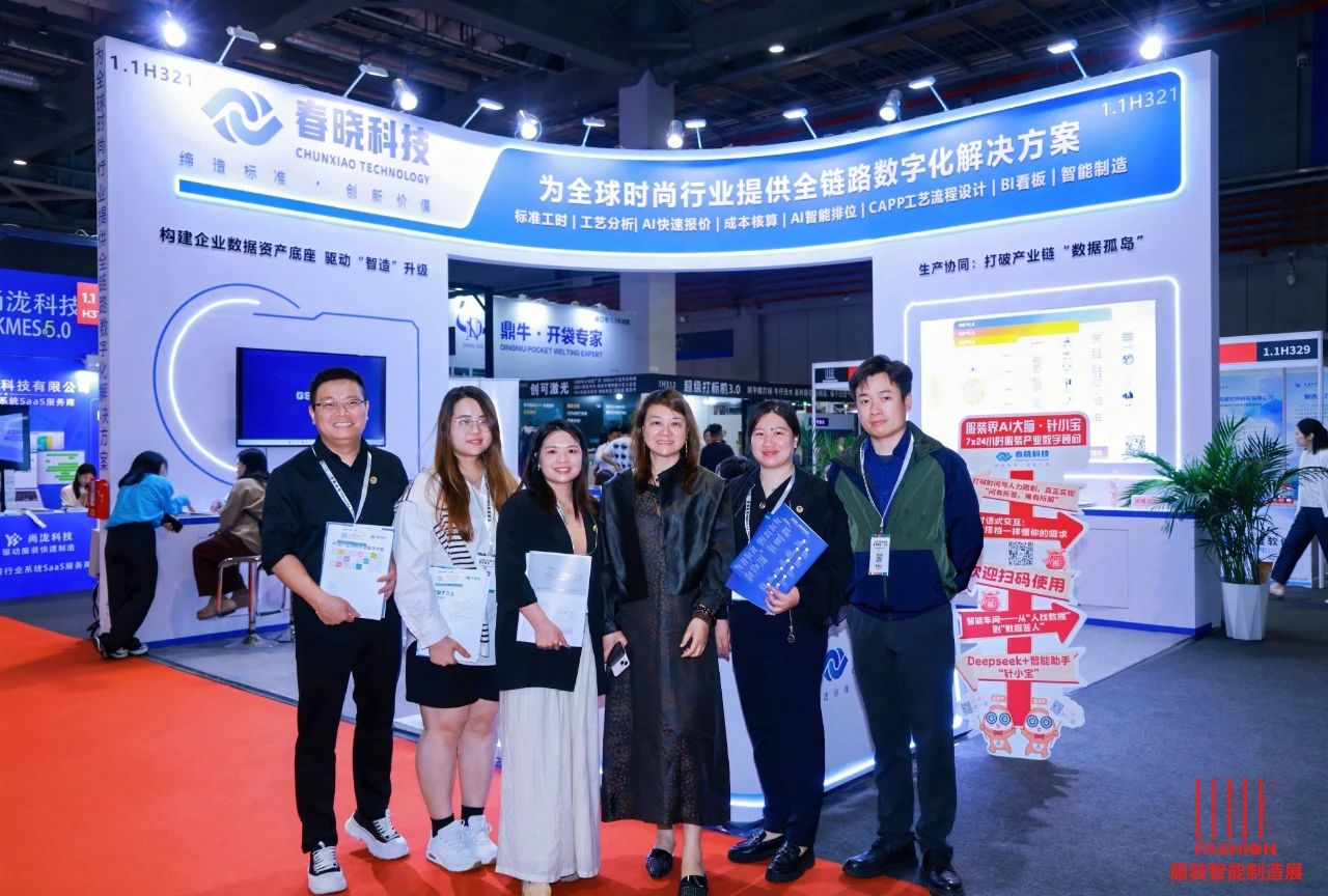 AME服装智能制造展圆满落幕！优德889月上海CISMA再会！