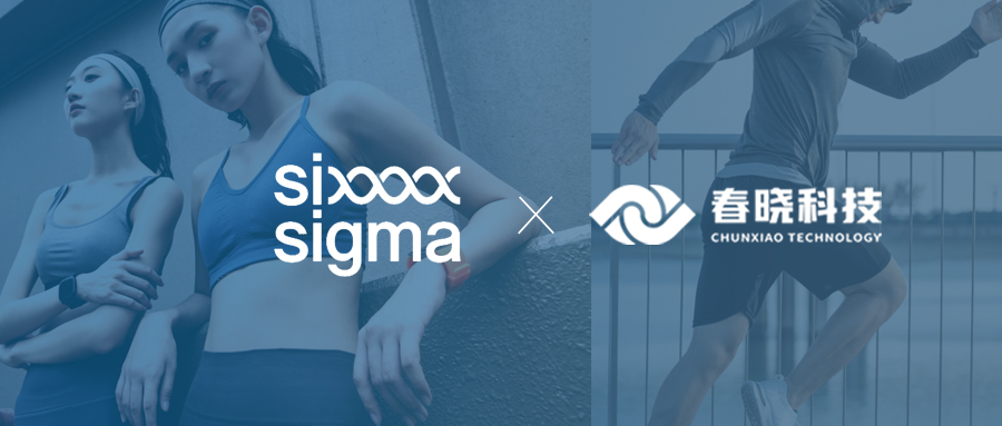 优德88科技携手铭璨集团六融工业GST+GCT标准工时项目正式启动